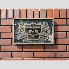 16/16 その他画像