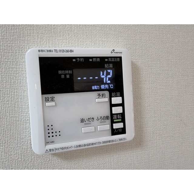 20/23 その他画像