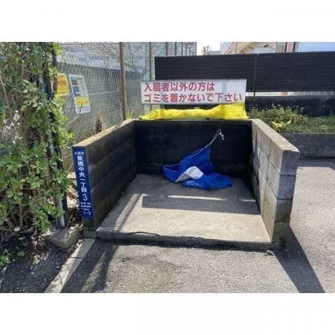 12/13 その他画像