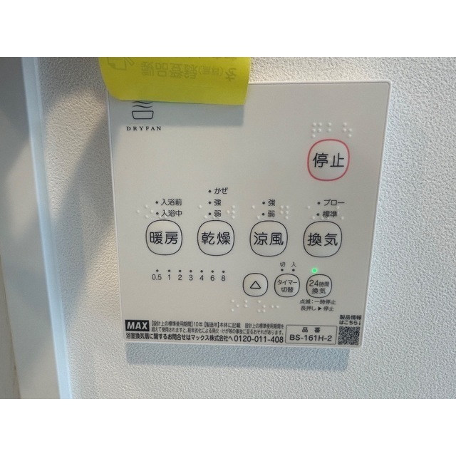 19/26 その他画像