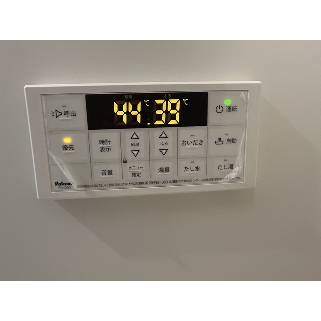 20/26 その他画像