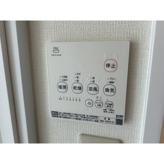 18/18 その他画像