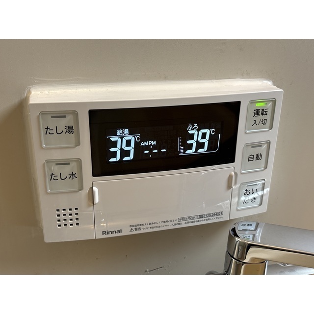 12/19 その他画像