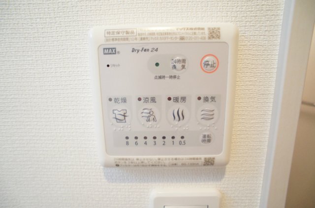 15/24 設備