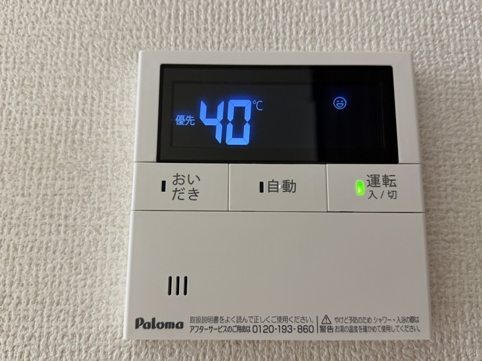 15/20 設備