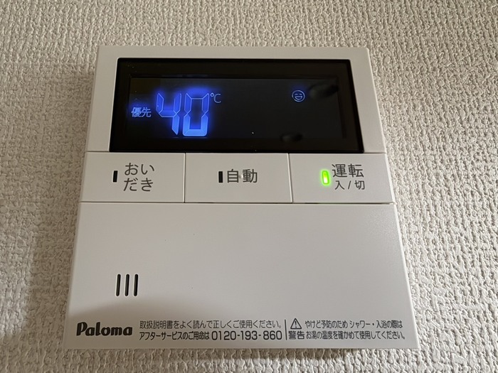 15/20 設備