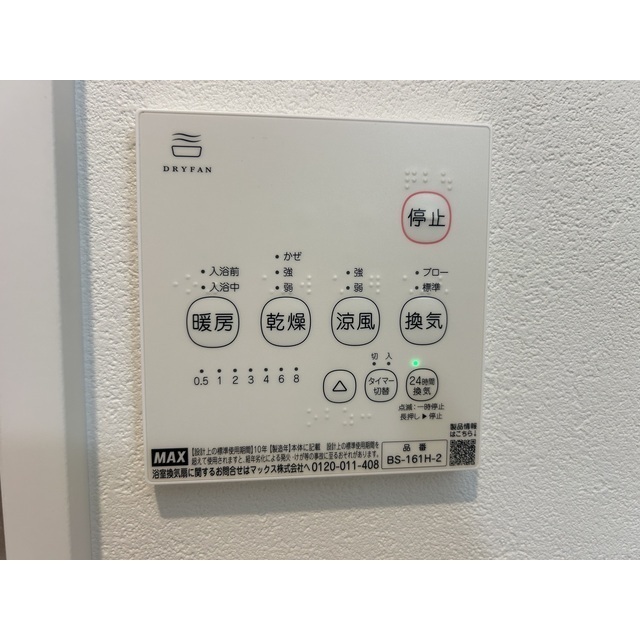 19/23 その他画像