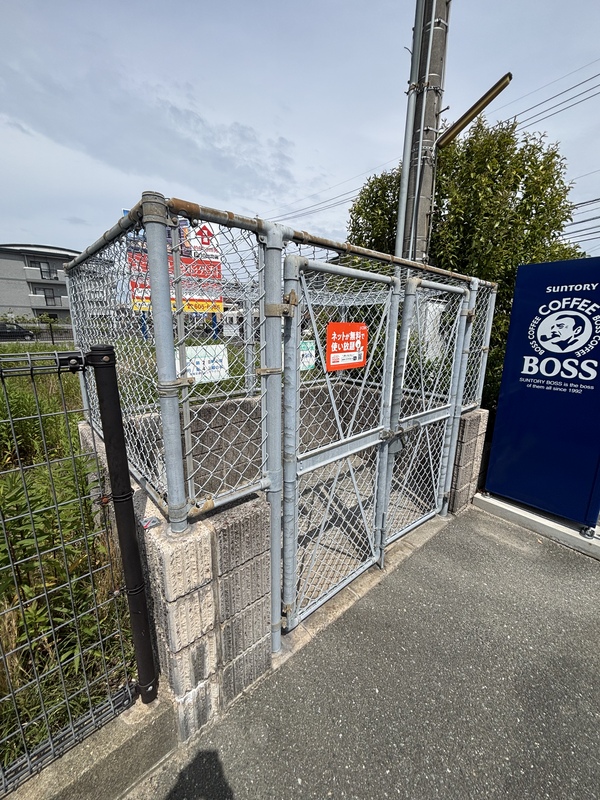 14/21 その他画像