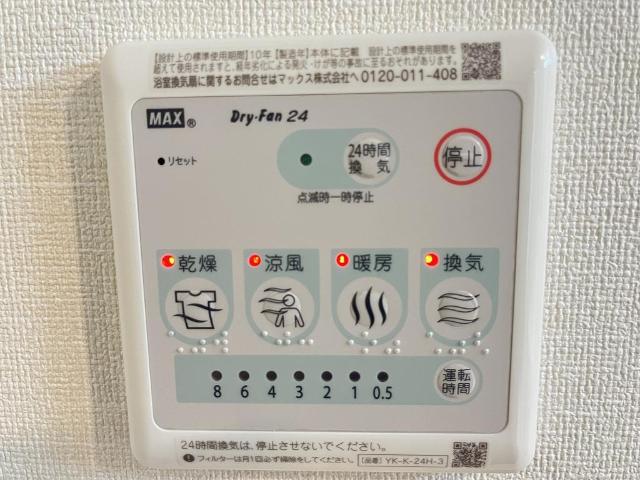 21/27 設備