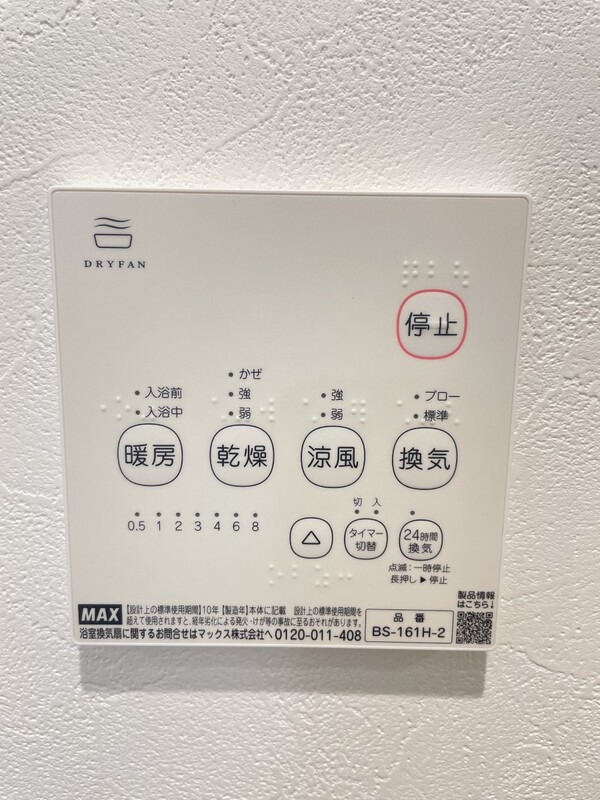 17/19 その他画像