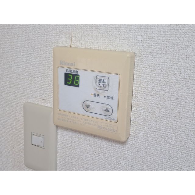 17/20 その他画像