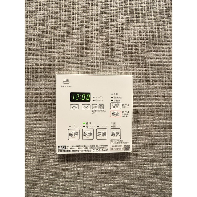 12/27 設備