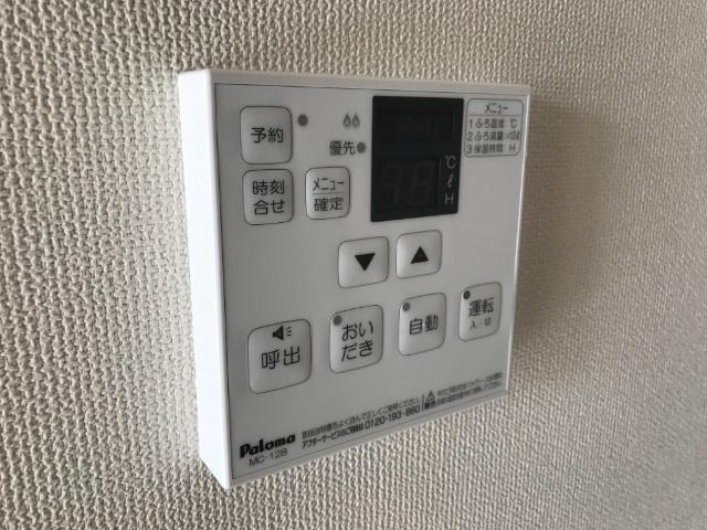 17/23 設備
