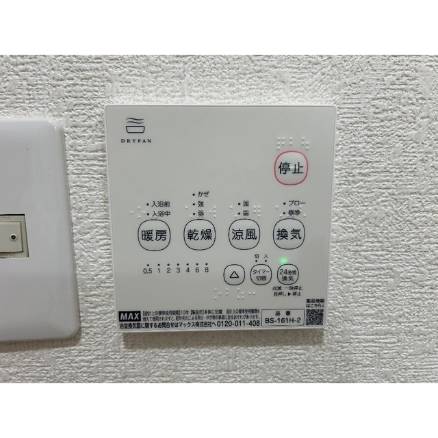 22/23 その他画像