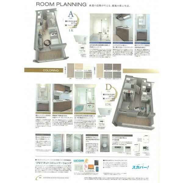 7/13 その他画像