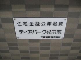 11/11 エントランス