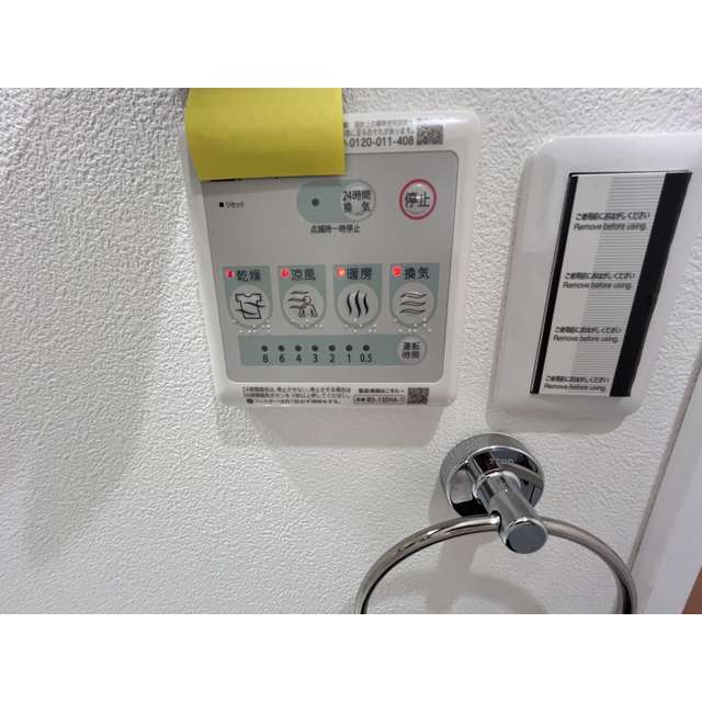 21/25 その他画像