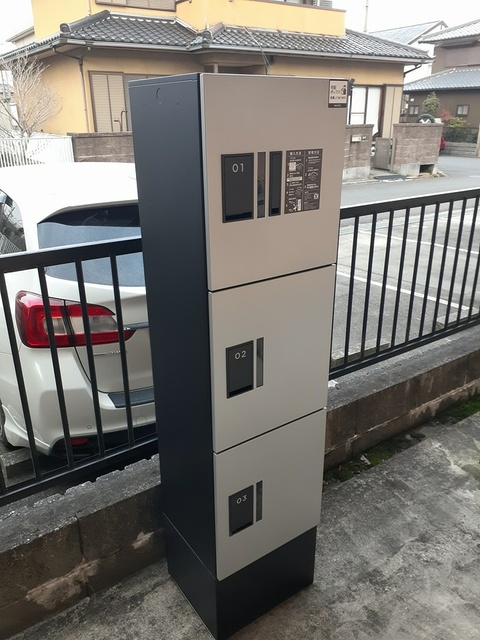 その他共有