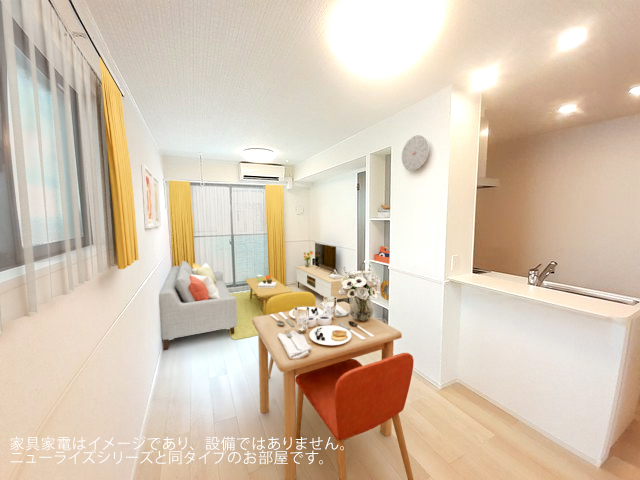 3/20 リビング/ダイニング