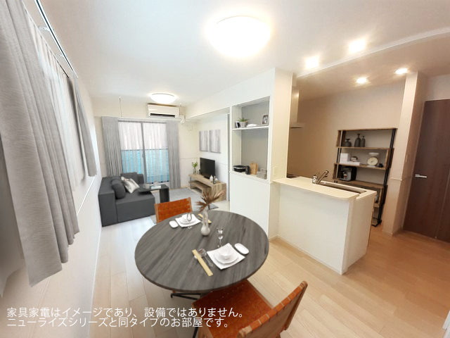 3/20 リビング/ダイニング