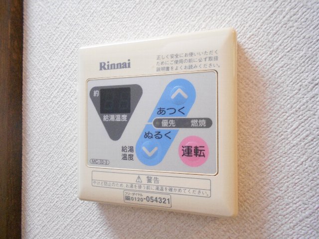 14/29 設備