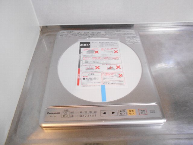 11/29 キッチン