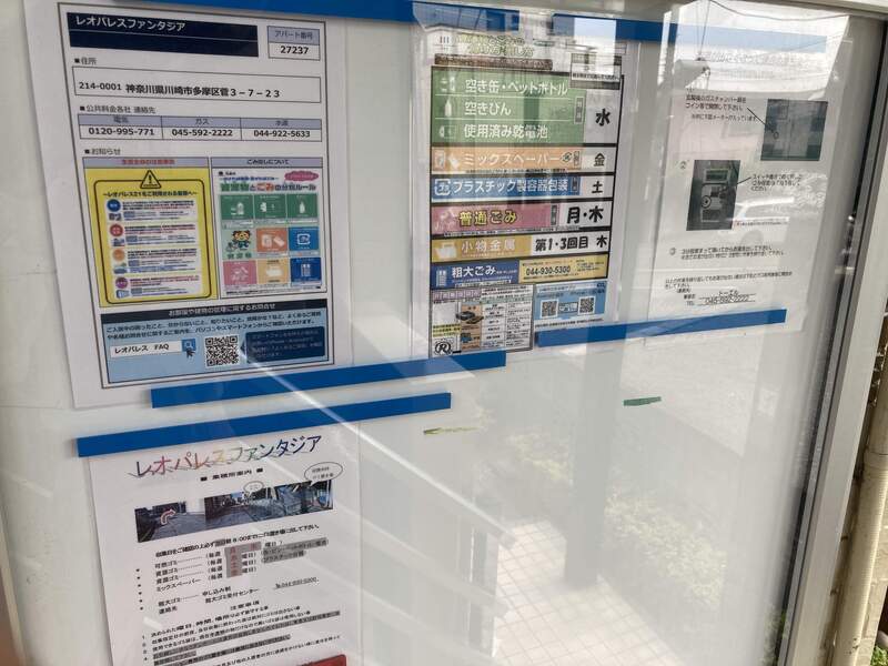 2/3 その他画像