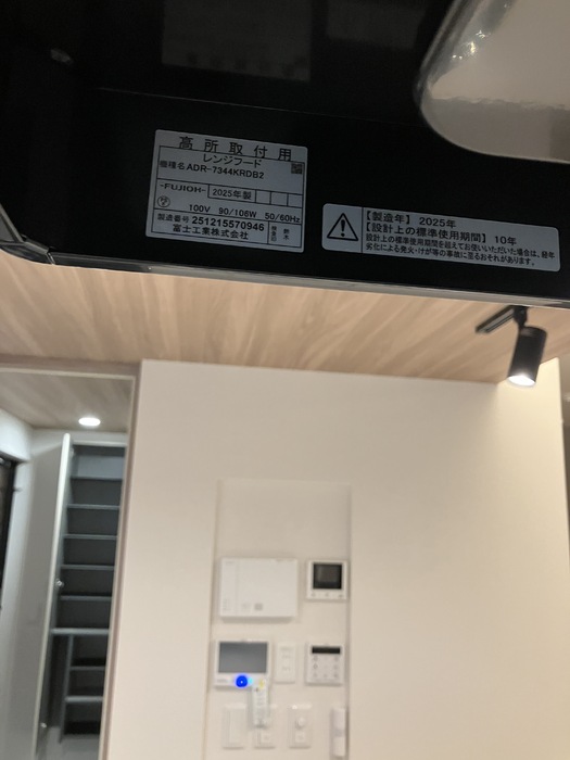 12/20 キッチン
