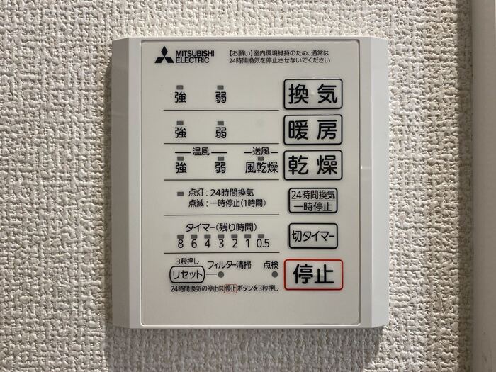 16/20 設備