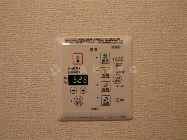 20/30 設備