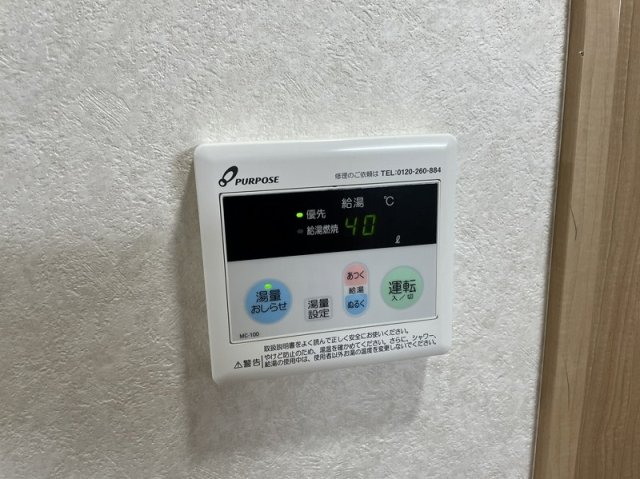 13/30 室内