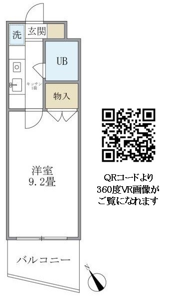 INABAビルの間取り