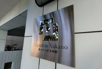 2/2 エントランス