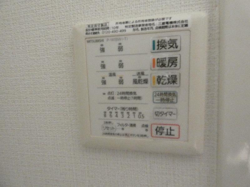 6/11 設備