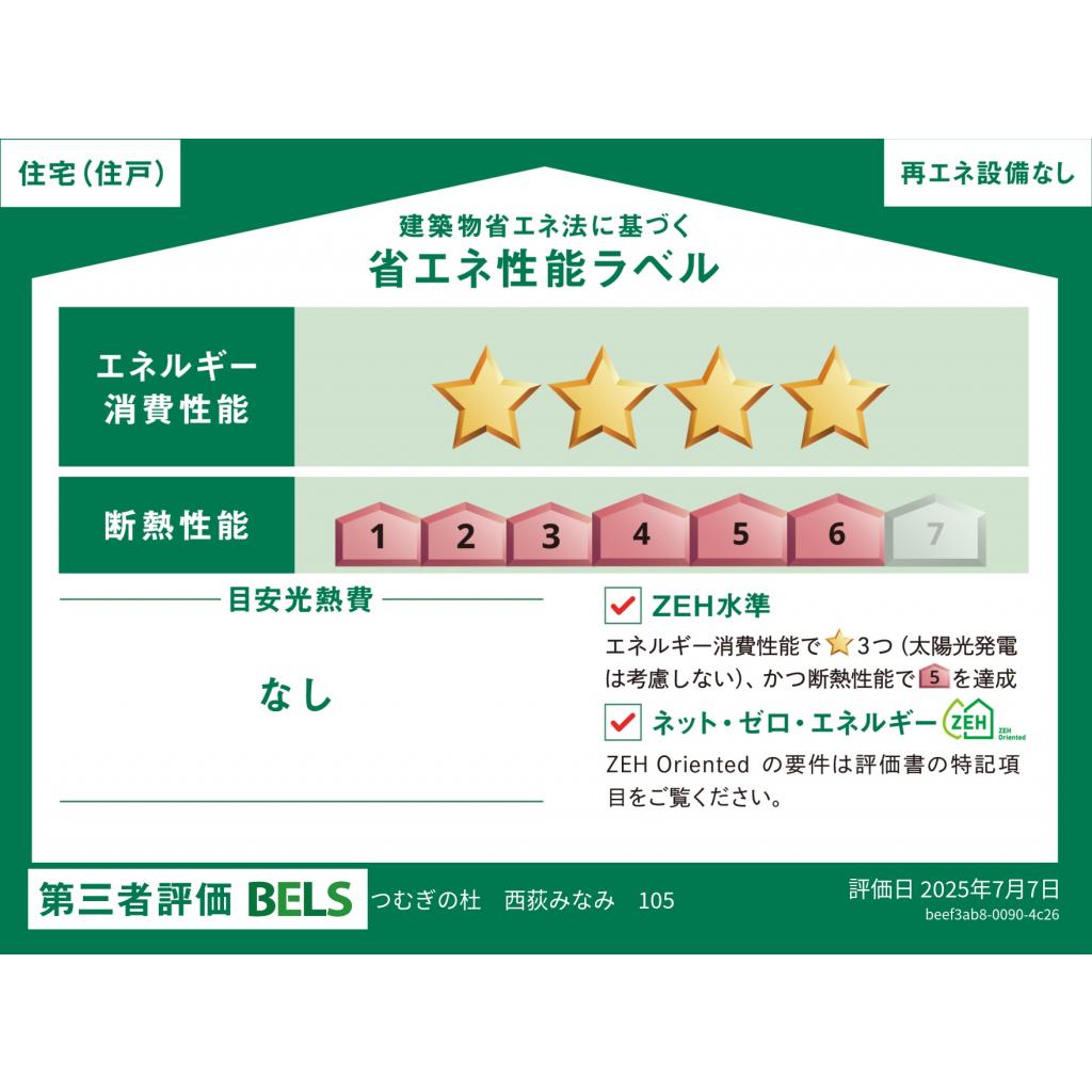 6/14 その他画像