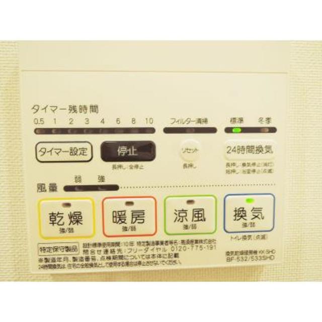 19/30 設備