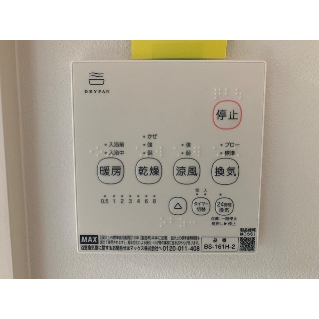 17/21 その他画像