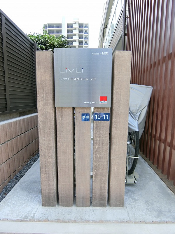 15/16 エントランス