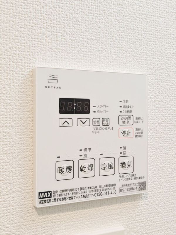12/19 設備