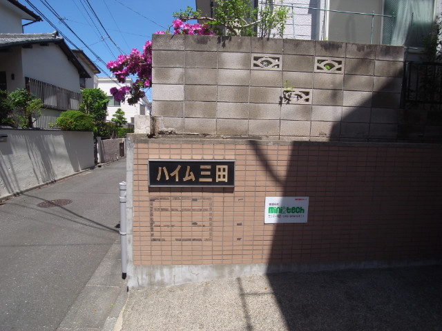 11/26 エントランス