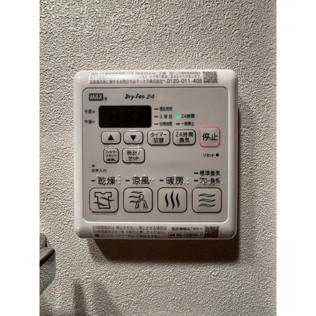 12/17 設備