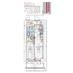 エステムコート名古屋TWIN WESTの間取り