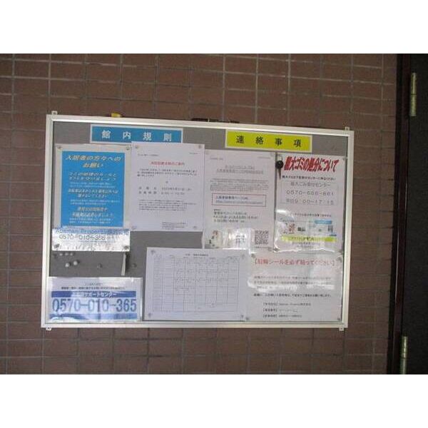 19/20 その他画像