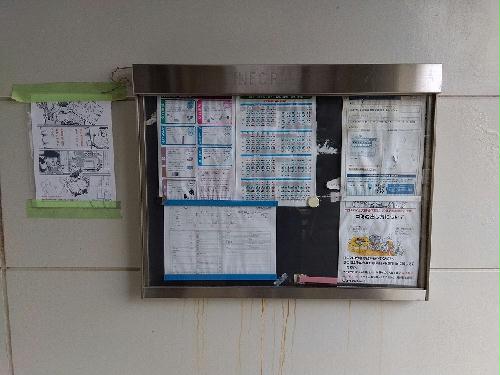 12/14 その他画像