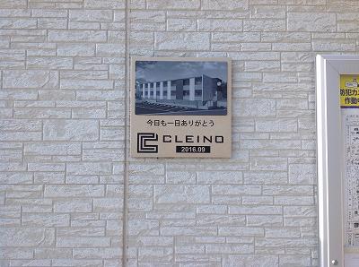 13/14 その他画像