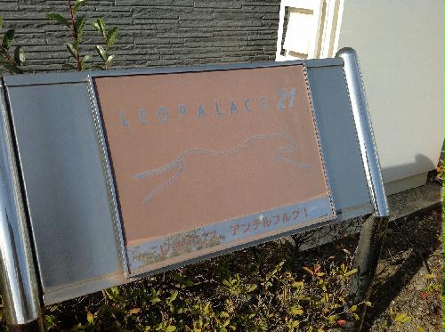 13/18 エントランス