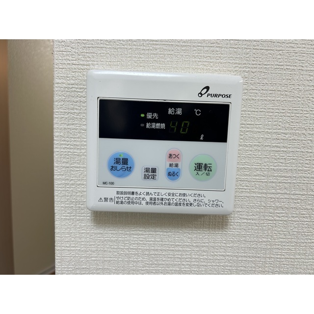 15/17 その他画像