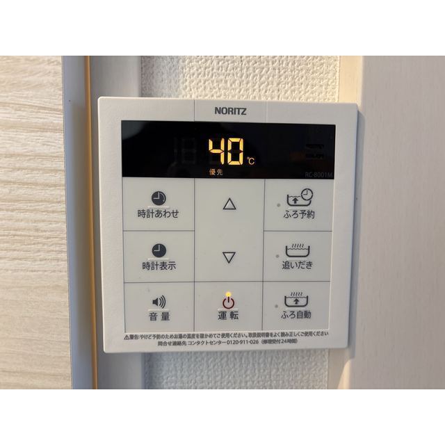 15/17 その他画像