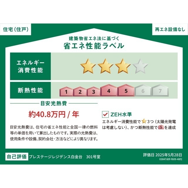 20/29 その他画像