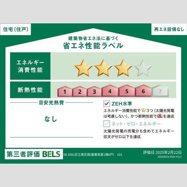 12/14 その他画像